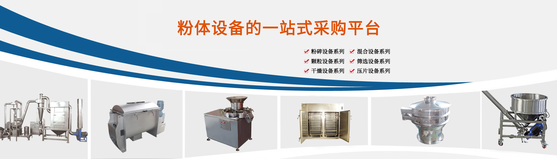 泰興市蘇中制藥機械有限公司